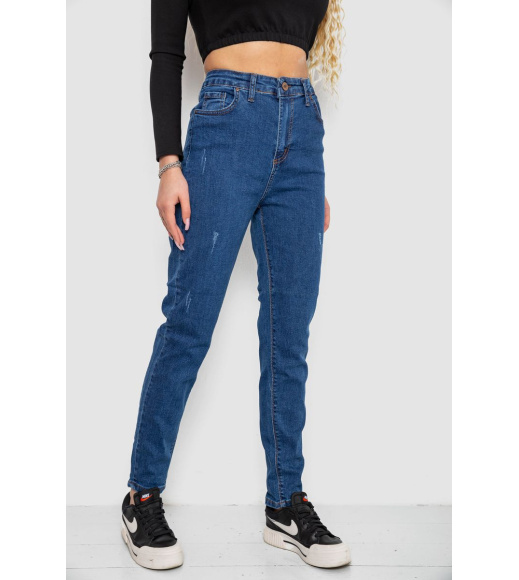 Джинсы женские, цвет синий, 244R22000