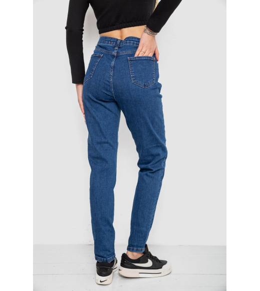 Джинсы женские, цвет синий, 244R22000