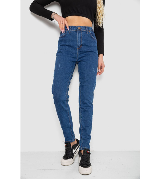 Джинсы женские, цвет синий, 244R22000