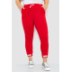 Спортивні штани жіночі демісезонні, колір червоний, 226R027
