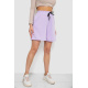 Шорты женские однотонные, цвет светло-сиреневый, 238R57907