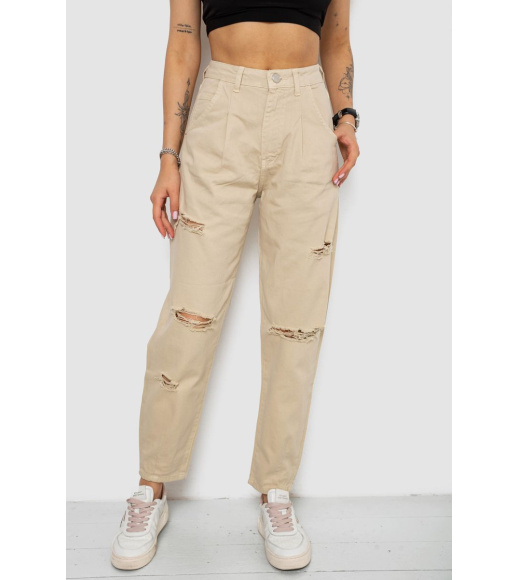 Джинсы женские, цвет бежевый, 250R1574-1