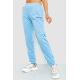 Спорт штаны женские с принтом, цвет голубой, 129R1106