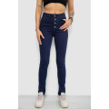 Джинсы женские Skinny, цвет синий, 182R4361