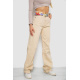 Джинсы женские, цвет светло-бежевый, 250R00160