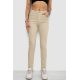 Джинсы женские, цвет светло-бежевый, 182R1633