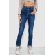 Джинси женские стрейч, цвет синий, 238R7026