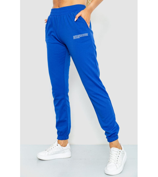 Спортивные штаны женские, цвет электрик, 129R1105