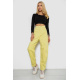 Джинсы женские MOM, цвет желтый, 250R1120