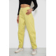 Джинсы женские MOM, цвет желтый, 250R1120