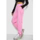 Спортивные штаны женские, цвет розовый, 238R325