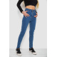 Джинсы женские, цвет синий, 244R23000