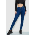 Джинсы женские, цвет синий, 244R201