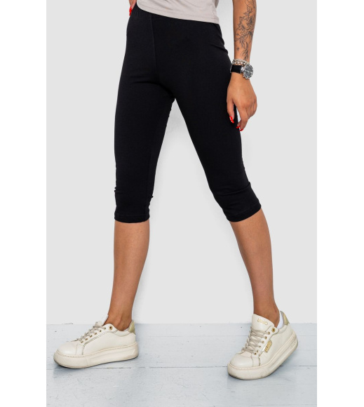 Велотреки однотонные, цвет черный, 102R5234