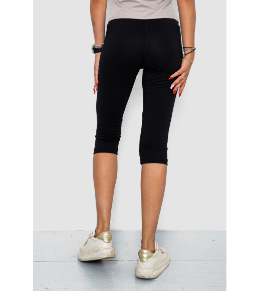 Велотреки однотонные, цвет черный, 102R5234