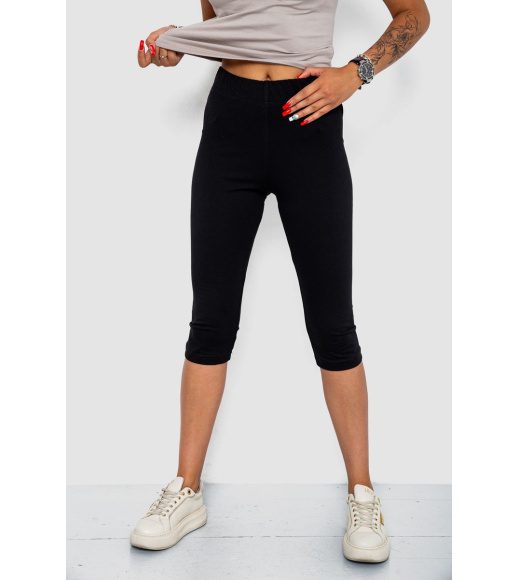 Велотреки однотонные, цвет черный, 102R5234