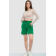 Шорты женские, цвет зеленый, 102R7721