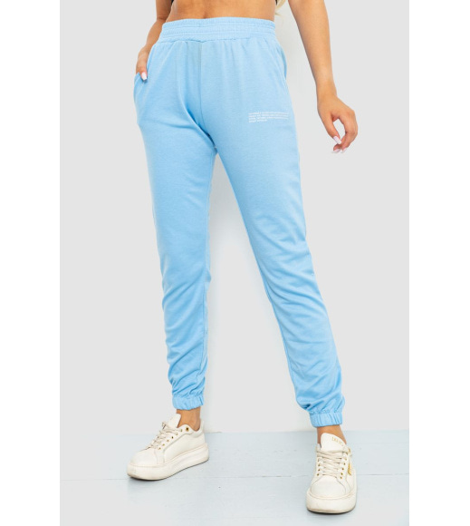 Спортивні штани жіночі, колір світло-блакитний, 129R1105
