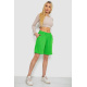 Шорты женские в рубчик, цвет зеленый, 238R110