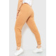 Спортивні штани жіночі демісезонні, колір бежевий, 226R027