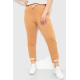 Спортивні штани жіночі демісезонні, колір бежевий, 226R027