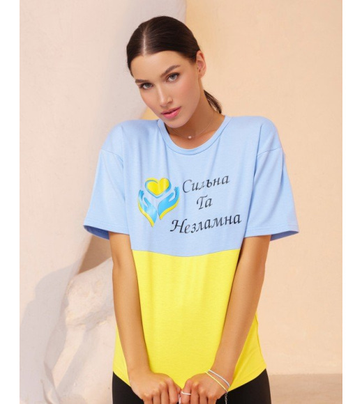 Патриотическая желто-голубая футболка с надписью