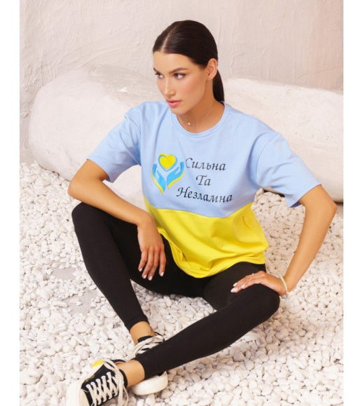 Патріотична жовто-блакитна футболка з написом