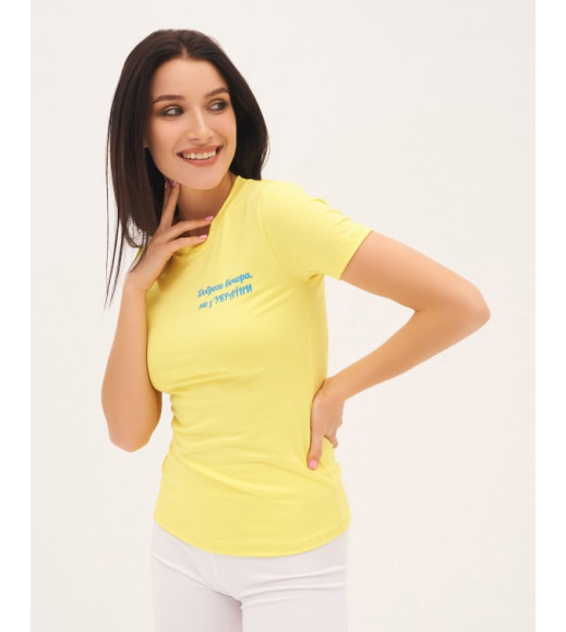 Желтая эластичная футболка с надписью