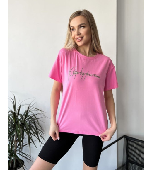 Розовая эластичная футболка с надписью