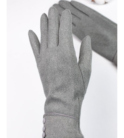 Світло-сірі рукавиці утеплені з гудзиками на манжетах.