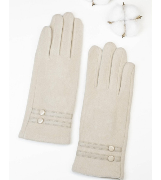 Світло-бежеві рукавички із вставками на манжетах.
