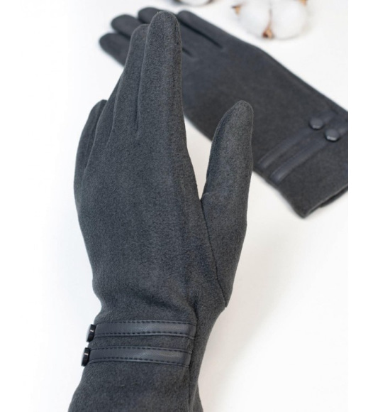Серые перчатки с вставками на манжетах