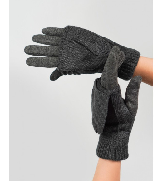 Серые комбинированные перчатки-варежки