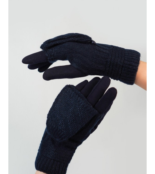 Синие комбинированные перчатки-варежки
